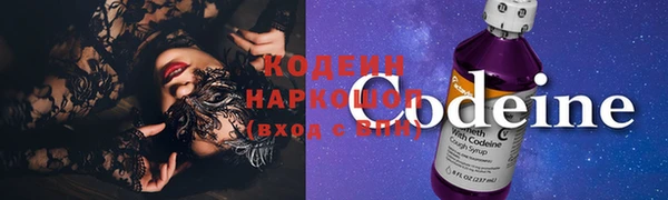 кокаин Богородск