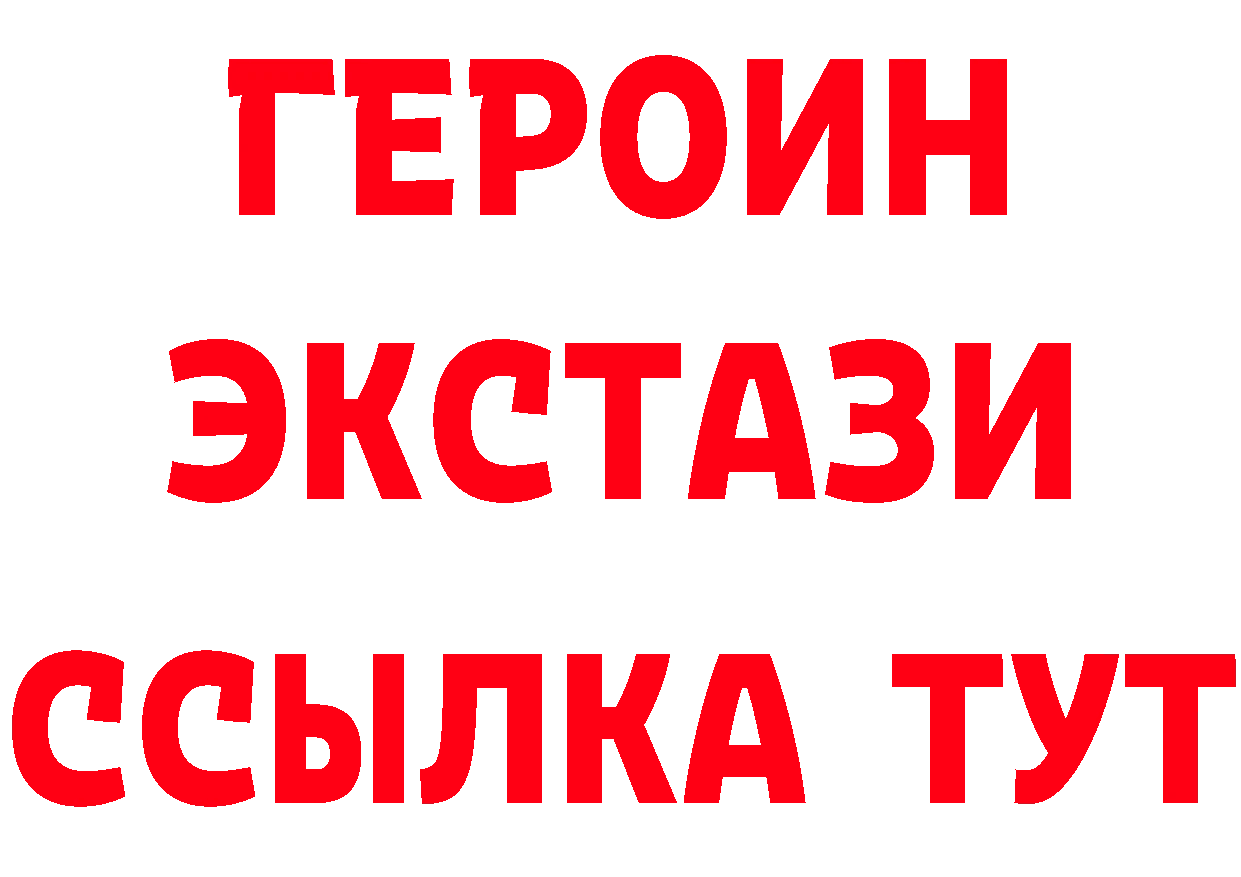 Cannafood конопля зеркало площадка гидра Калининск